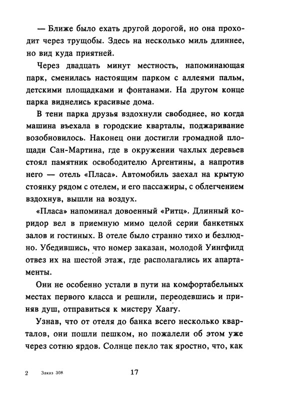 p0019