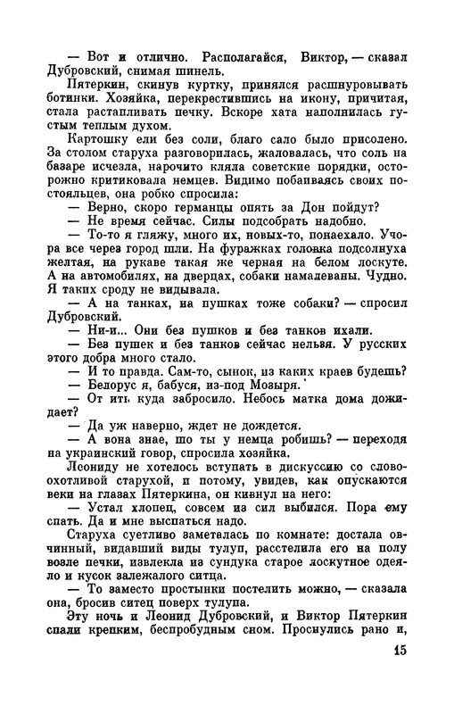 p0016