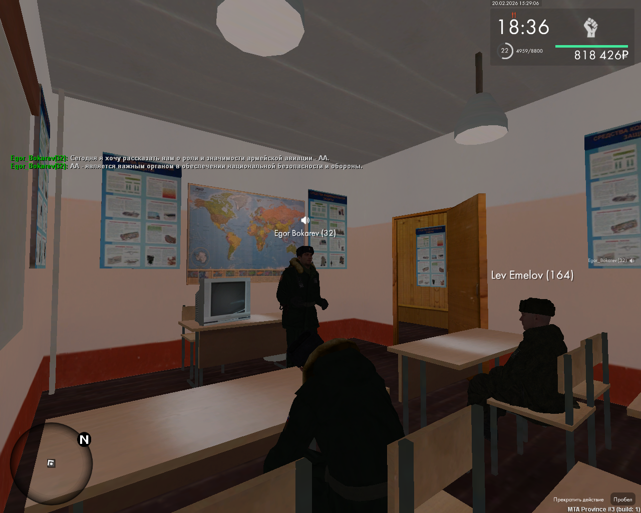 mta screen 2026 02 20 17 29 06