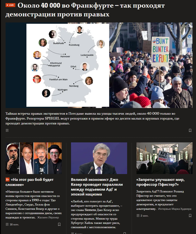 Opera Снимок_2024-01-20_170922_www.spiegel.de