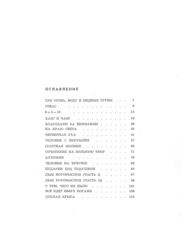 p0193
