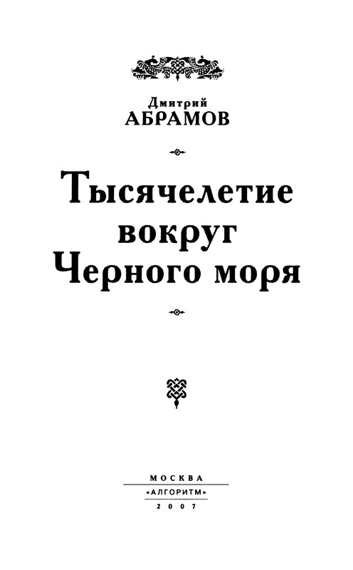 p0005