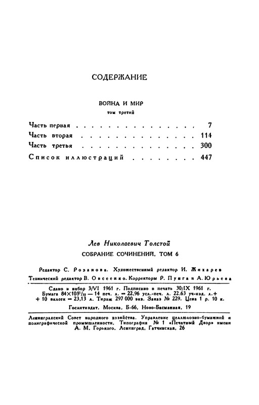 p0470