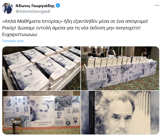 Εικόνα