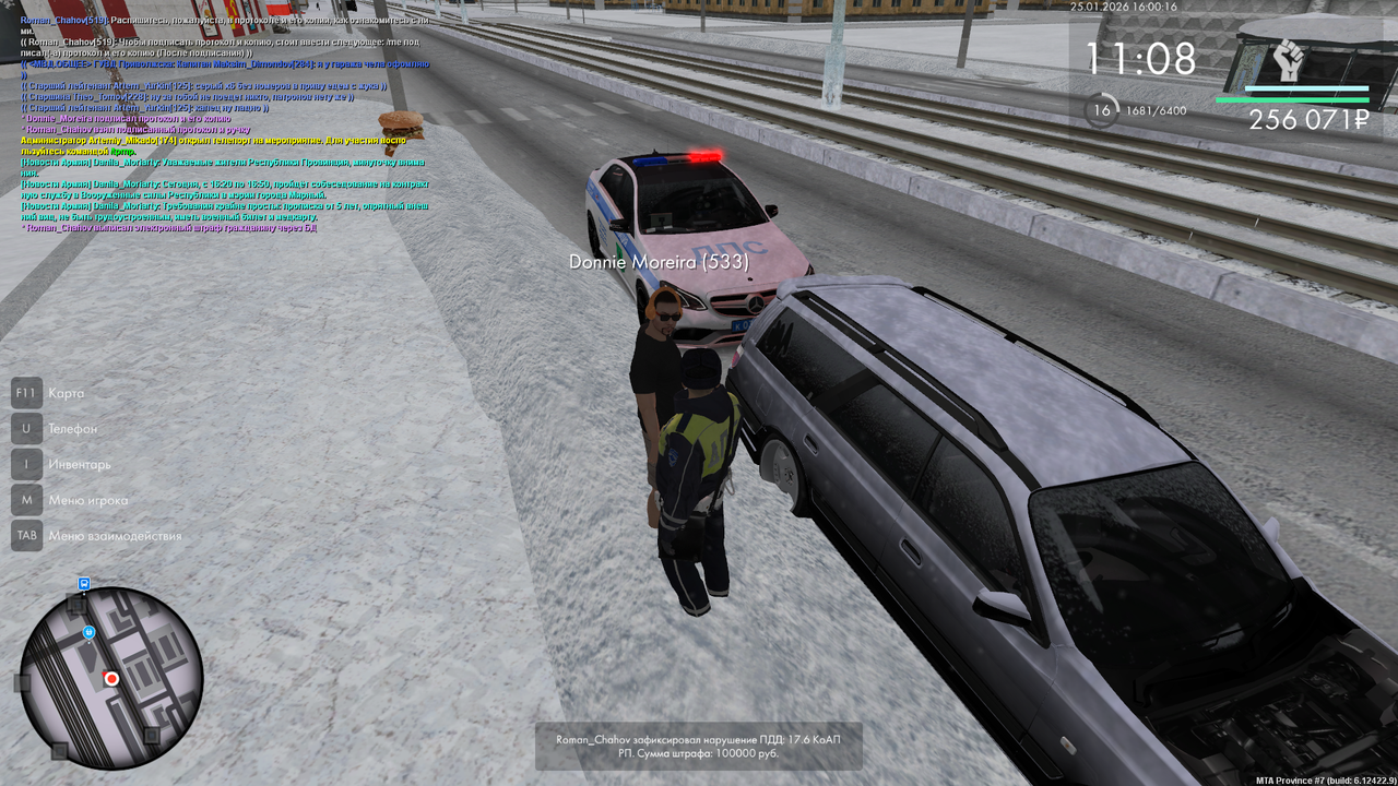 mta screen 2026 01 25 15 00 18