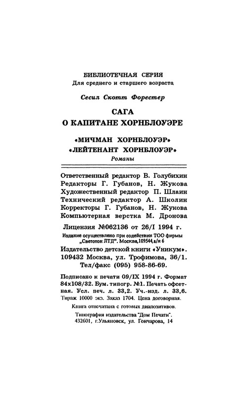 p0642