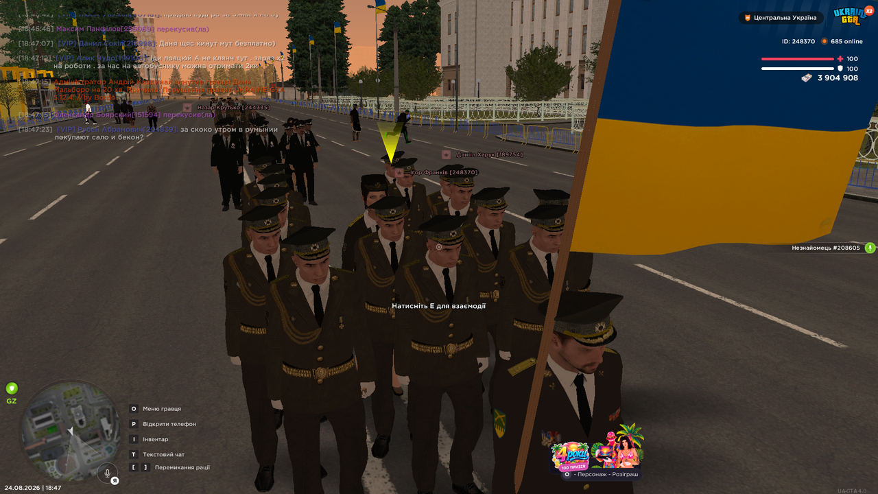 Знімок екрана (845)
