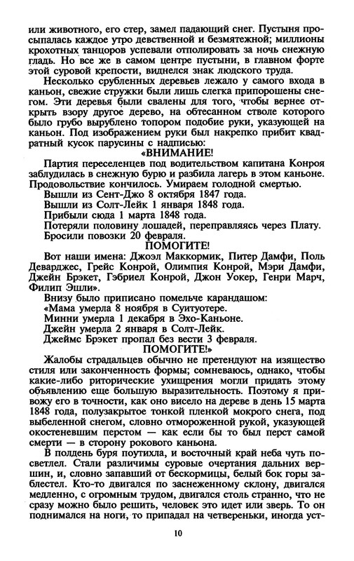 p0012