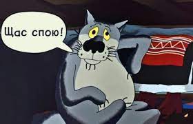 загруженное