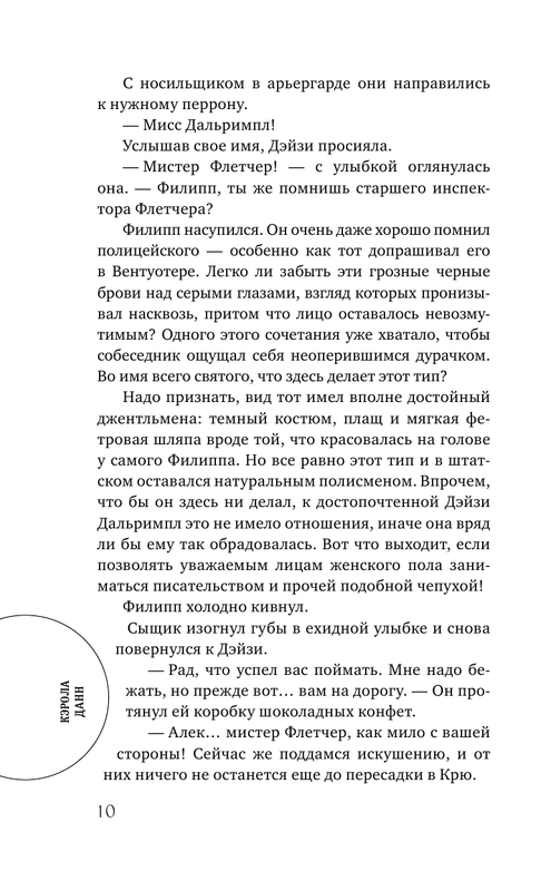 ASE000000000724807-10