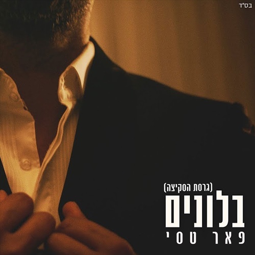 תמונה