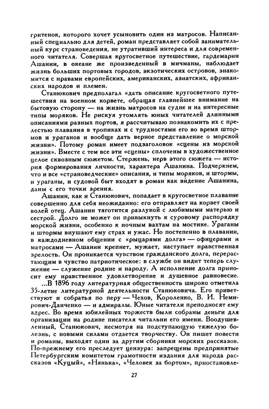 p0032