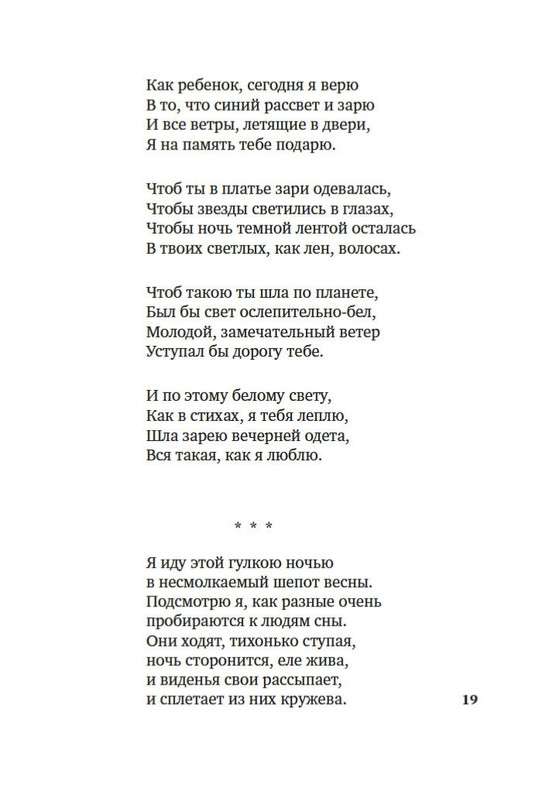 2-page-0015