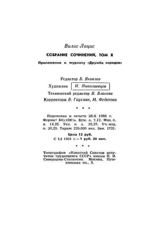 p0458
