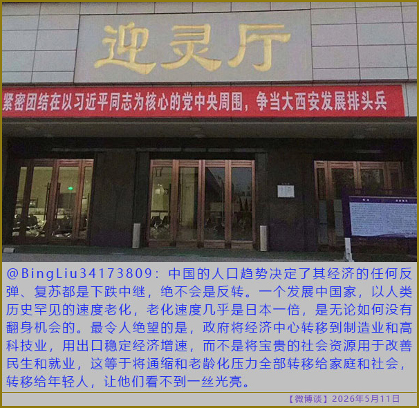 https://i.postimg.cc/g2Sgmyhr/20260511-bt-(2).jpg