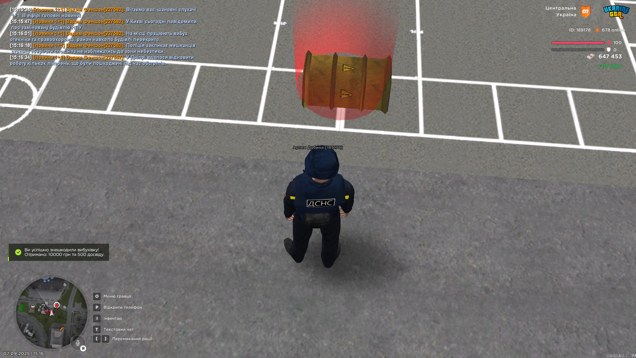 UKRAINE GTA 07.09.2025 15_16_43