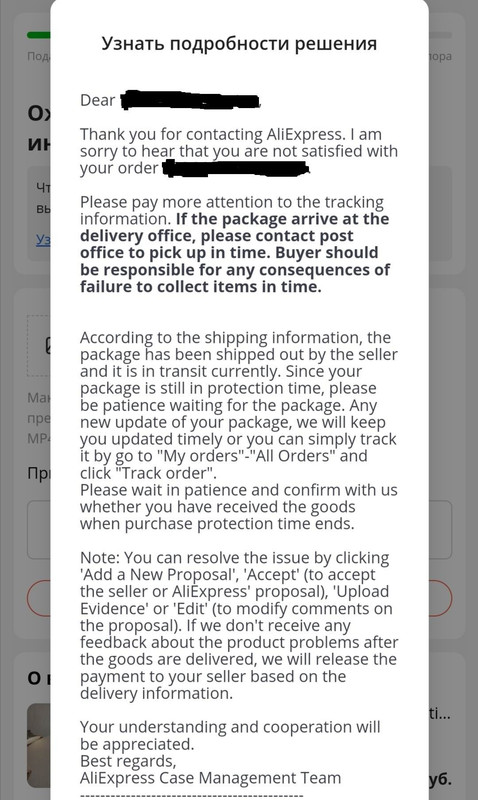 Screenshot-20231208-181000.jpg
