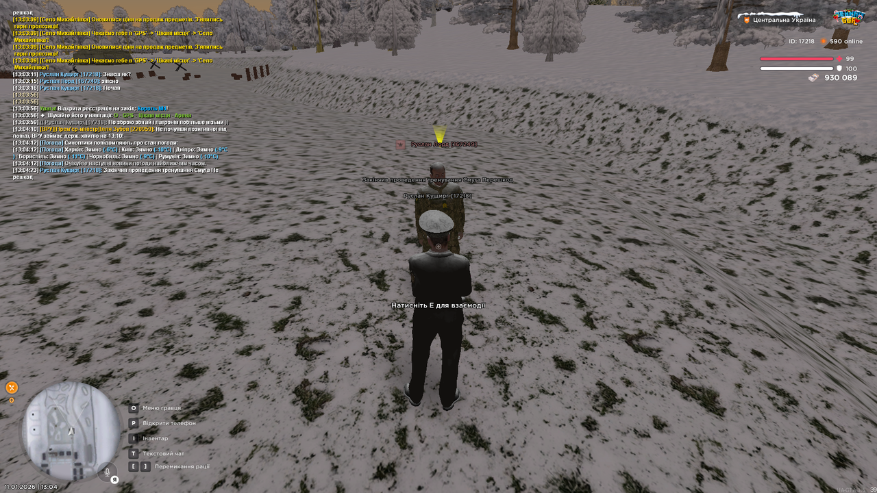 Тренування 2 (Закінчив)