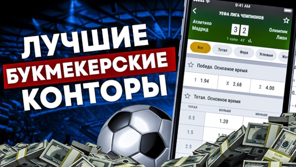https://i.postimg.cc/g2SsjqGs/legalbet-by1.jpg