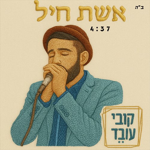 תמונה