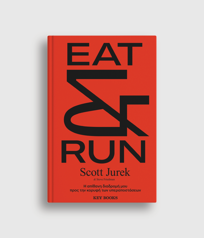EatRun-1