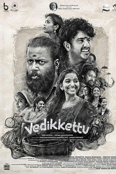 Vedikkettu (Malayalam)