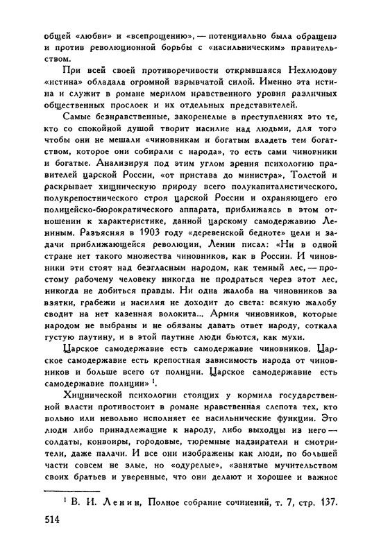 p0533
