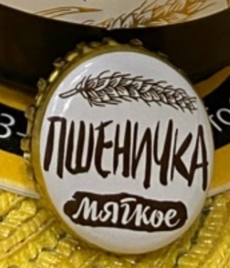 Screenshot_20240915-204641_Untappd