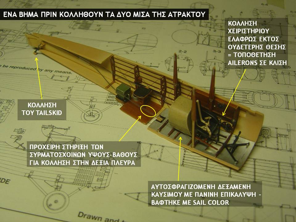 Otsu-1_κατασκευή8