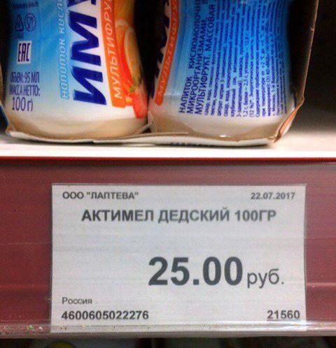 20 примеров, когда уровень грамотности просто зашкаливает