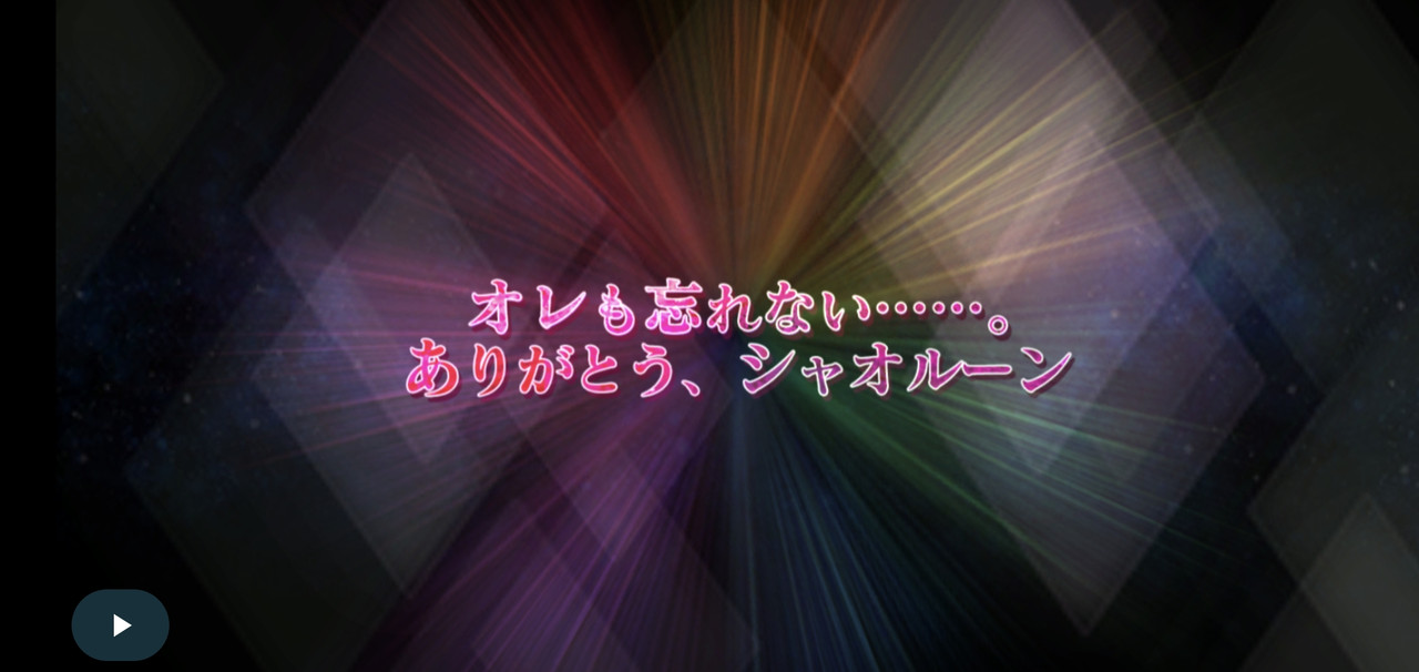 Screenshot_20240613_021124_