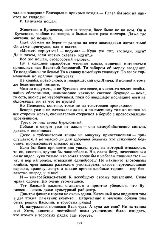 p0034