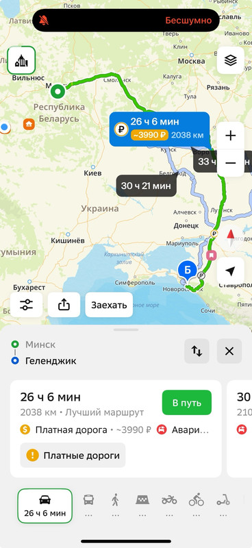 изображение_viber_2025-07-18_11-25-56-552