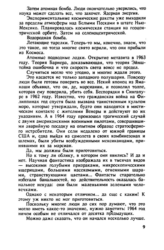 p0012