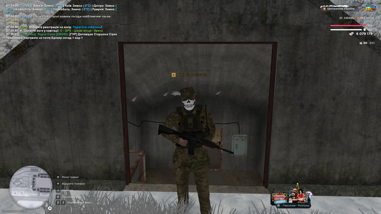 Знімок екрана (1548)