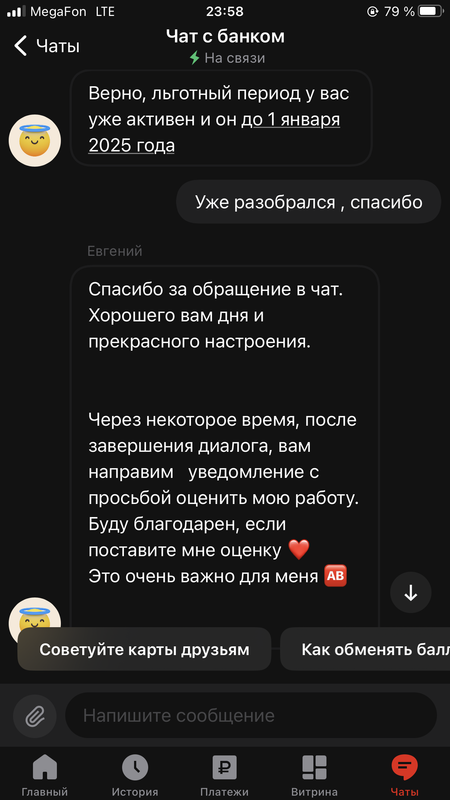 E0F1E81D-BAA3-4769-B5DE-B0E9D907B8E1