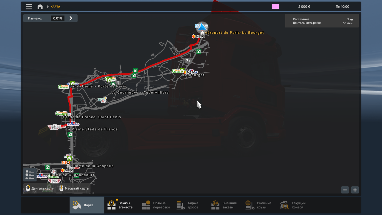 Снимок экрана (54)