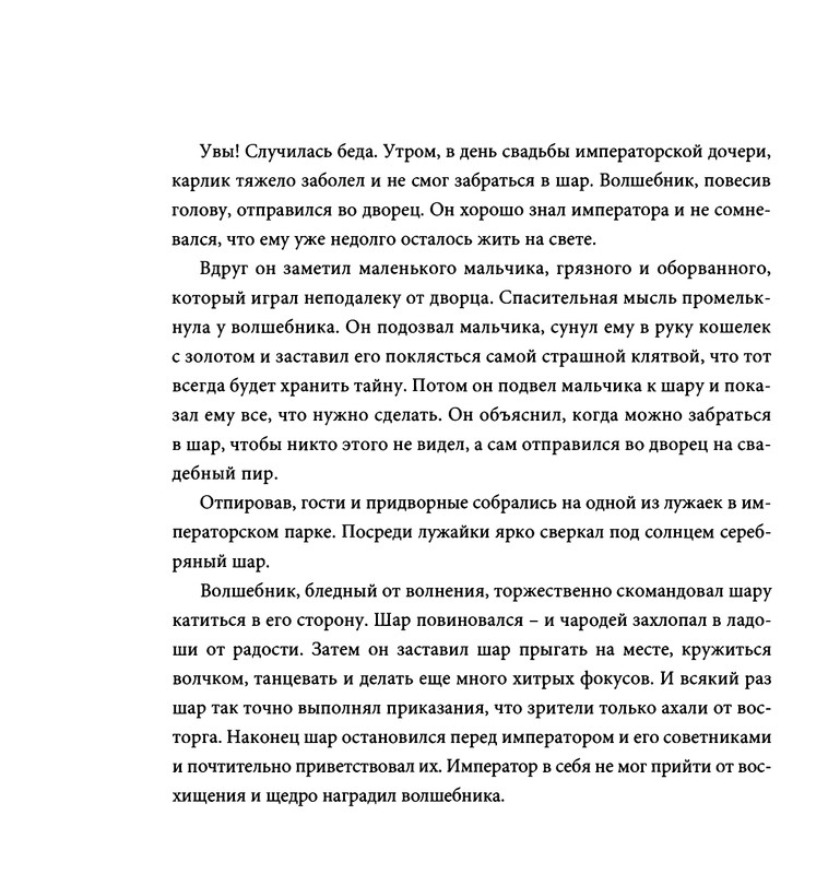 page-0083
