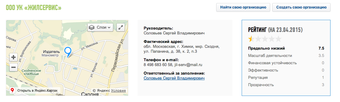 Снимок экрана 2015-06-24 в 19.08.17