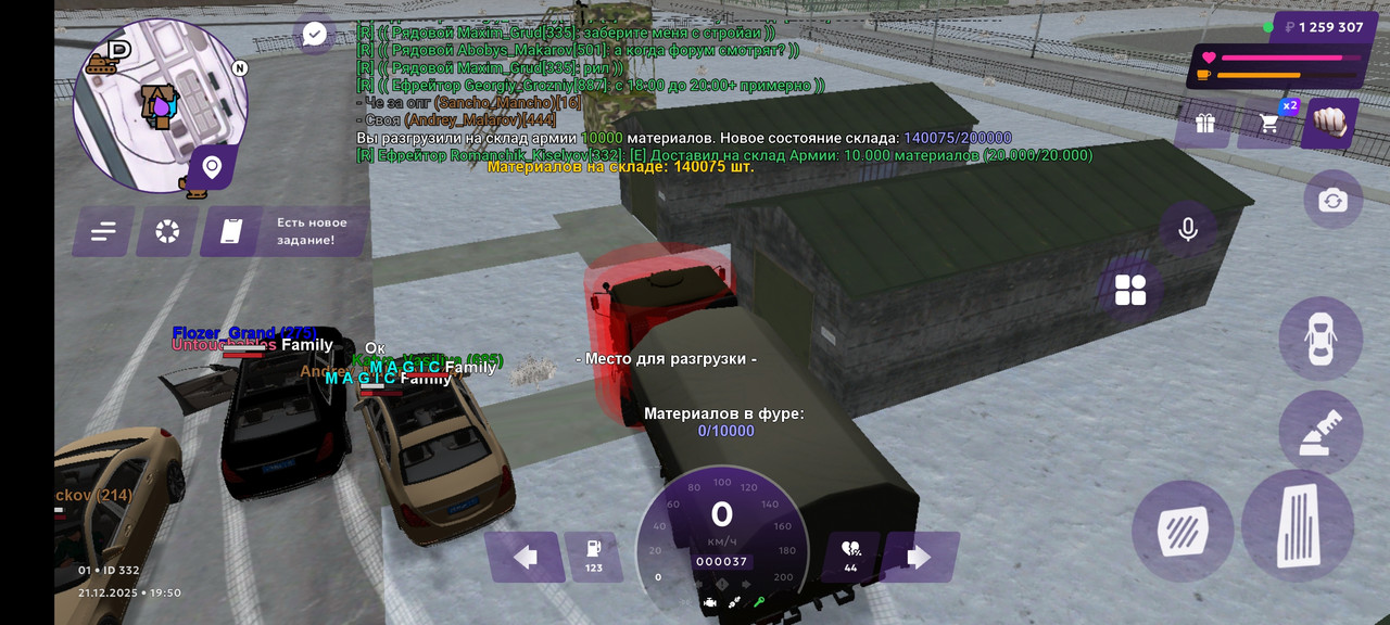 Screenshot 2025 12 21 19 50 34 004 com jekmant matrplauncher