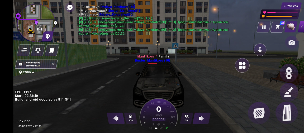 Screenshot_20250602-023402