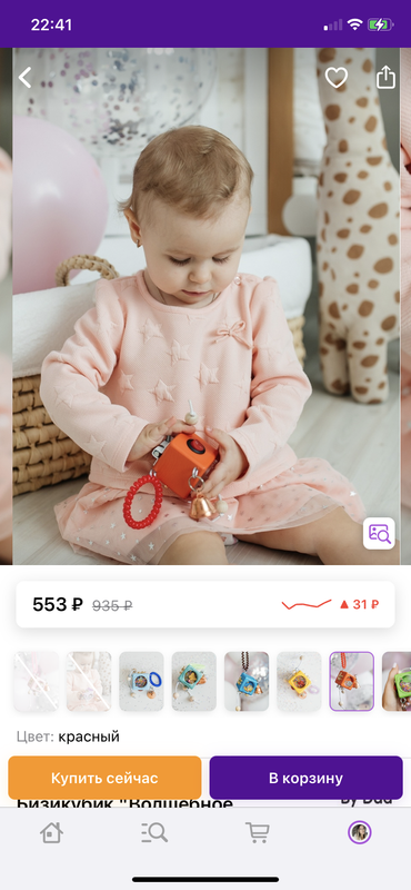 C7C37ED5-EC5F-459D-9A7F-427CAC809E98