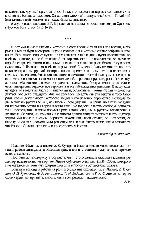 p0019