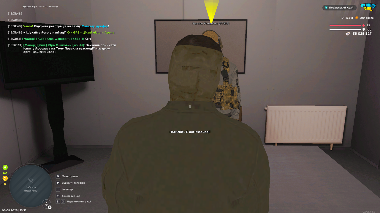 Grand Theft Auto San Andreas Screenshot 2026 08 05 15 32 34 93