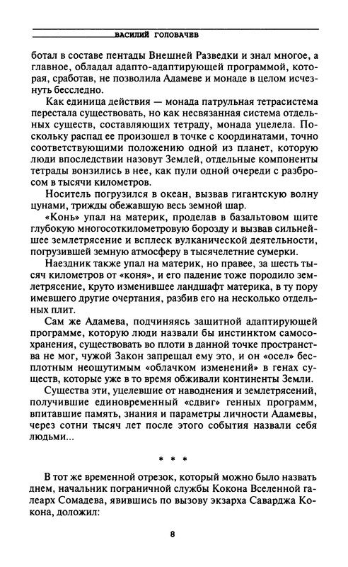 p0010