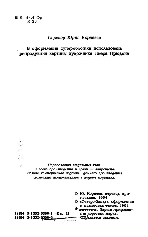 p0006