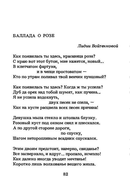 1994-page-0083