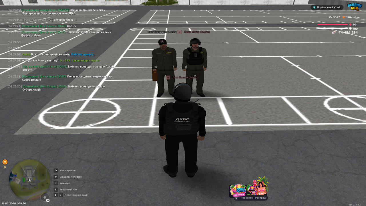 UKRAINE GTA 18 07 2026 9 26 23