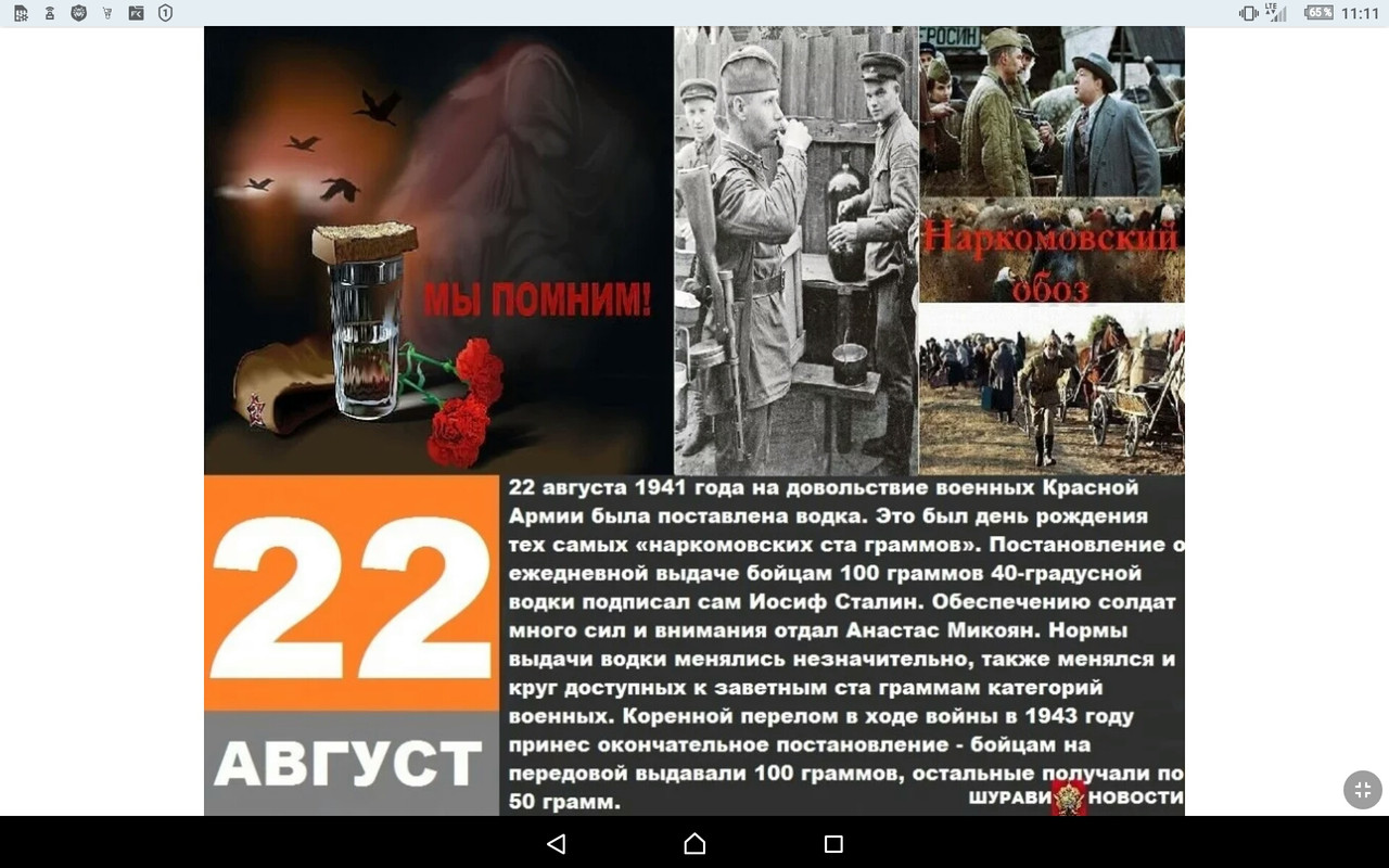 Screenshot_2023-03-22-11-11-15