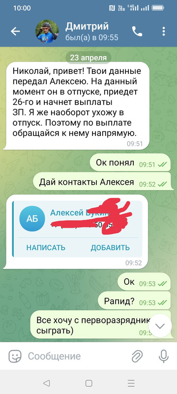 Изображение